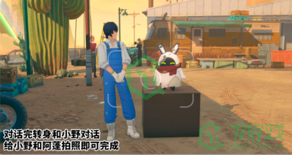 绝区零1.2远行的序幕任务怎么过-1.2远行的序幕任务攻略