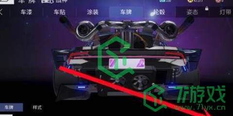 王牌竞速车牌号怎么获得-车牌号获取方法