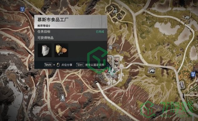 七日世界水果蛋糕食谱怎么获得-水果蛋糕食谱获取方法