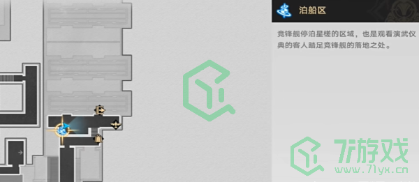 崩坏星穹铁道2.5可供交易的崇高客体成就怎么做-2.5可供交易的崇高客体成就攻略