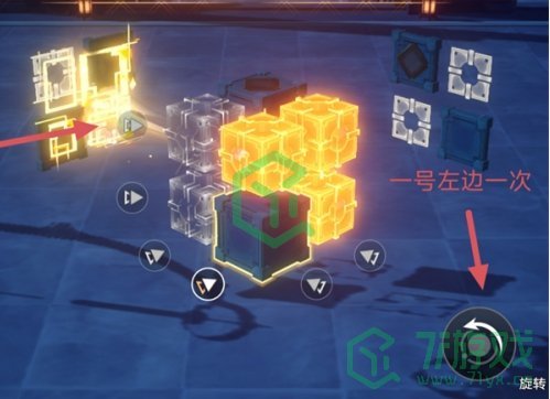崩坏星穹铁道枘凿六合困难第一关怎么过-枘凿六合困难第一关攻略