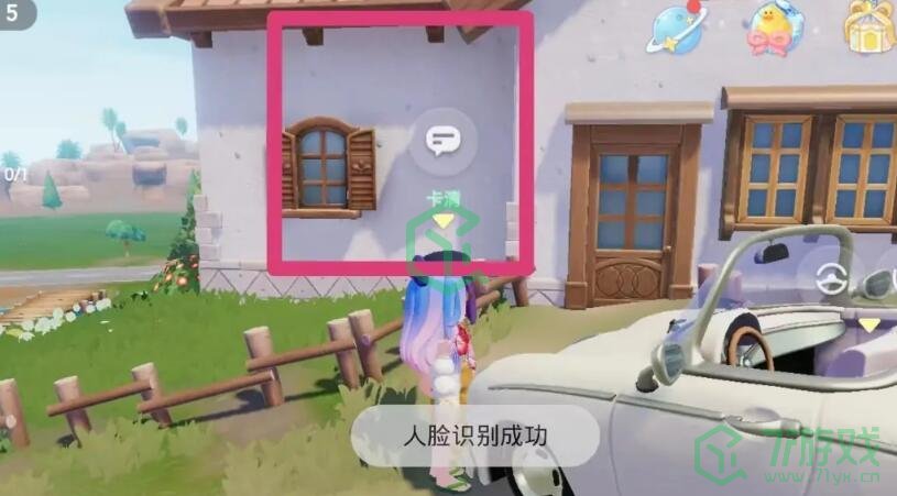 心动小镇背包怎么扩容-背包扩容方法