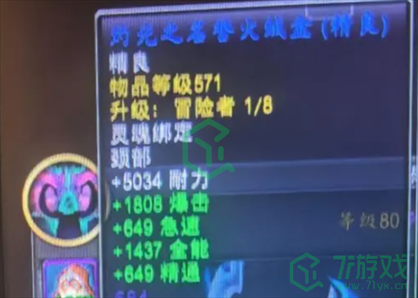 魔兽世界名誉火绒盒怎么获得-名誉火绒盒获取方法