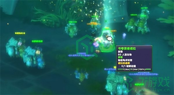 魔兽世界诺拉的遗愿任务怎么做-诺拉的遗愿任务攻略