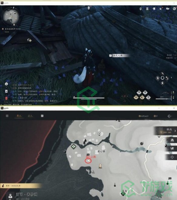 燕云十六声残佛不语任务怎么做-残佛不语任务攻略