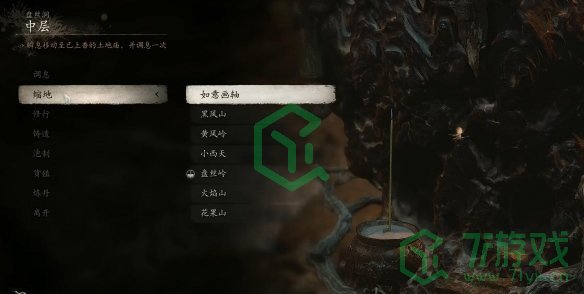 黑神话悟空卵中骨如何获得-卵中骨获取方法