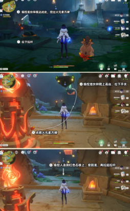 原神5.0在应许与遗忘之间任务怎么做-5.0在应许与遗忘之间任务攻略