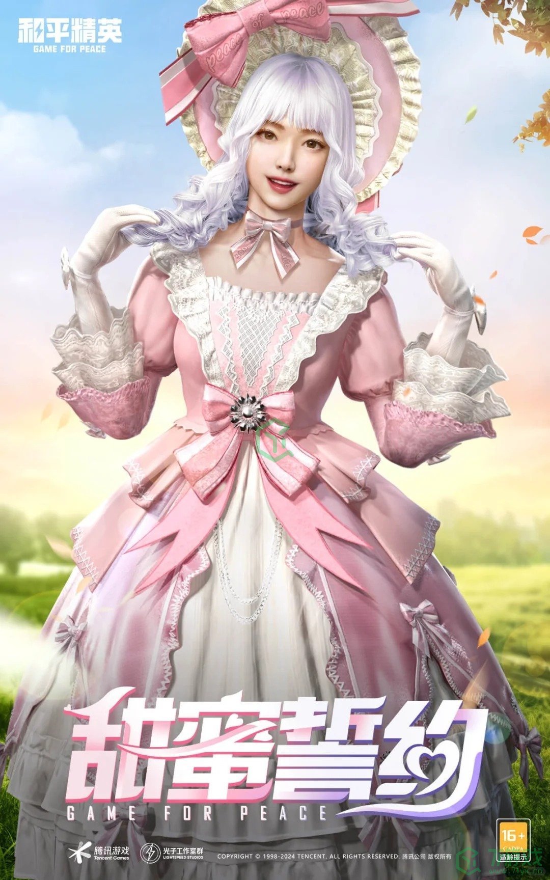 和平精英2024刺激之夜返场皮肤有哪些-2024刺激之夜返场皮肤介绍