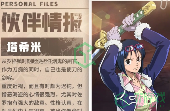 航海王壮志雄心哪个角色强-强力角色排行介绍