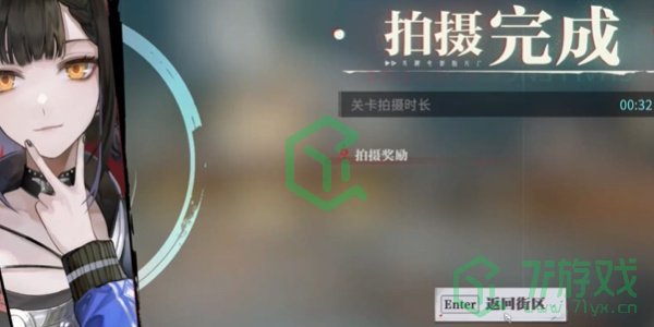 归龙潮冥想搏斗俱乐部任务怎么做-冥想搏斗俱乐部任务攻略