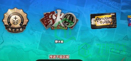 绝区零野火镇宝芙纪念币如何获得-野火镇宝芙纪念币获取方法