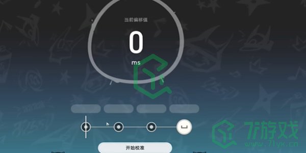 崩坏星穹铁道2.6美梦进行曲任务怎么做-2.6美梦进行曲任务攻略