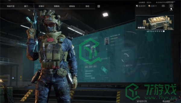 三角洲行动画面如何设置-画面设置方法