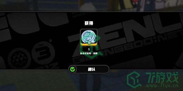 绝区零井盖纪念币怎么收集-井盖纪念币收集方法