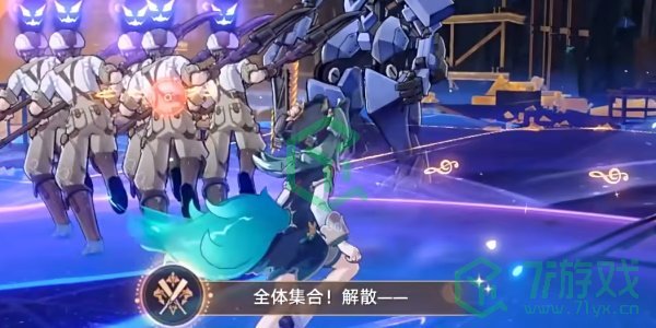 崩坏星穹铁道全体集合解散成就怎么做-全体集合解散成就攻略