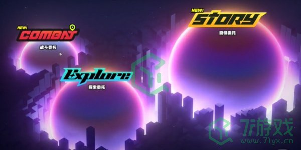 绝区零1.2轰隆隆驶向日落任务怎么做-1.2轰隆隆驶向日落任务攻略