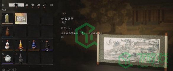 黑神话悟空六六村如何解锁-六六村解锁方法