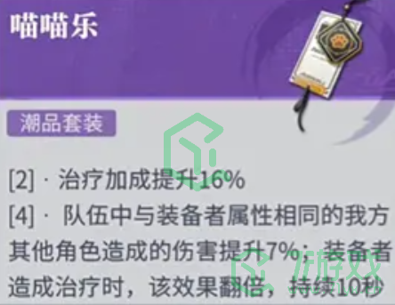 归龙潮缠缠如何培养-缠缠培养攻略