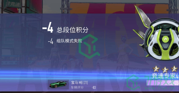 王牌竞速怎么提升熟练度-熟练度提升方法