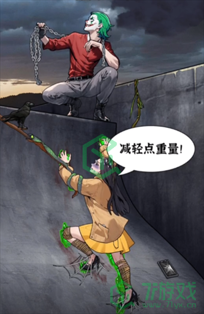 隐秘的档案曲面求生怎么过-曲面求生通关攻略