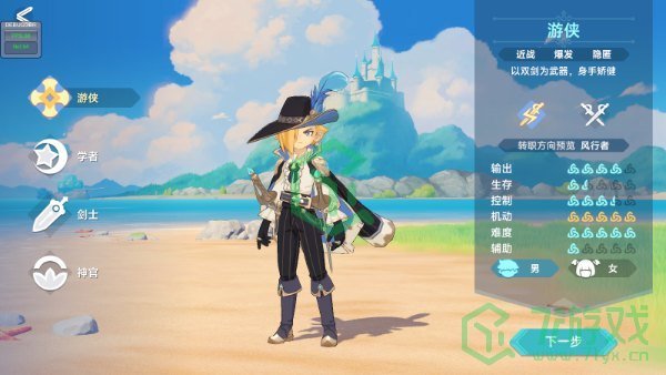 猎龙者之歌游戏有哪些职业-游戏职业介绍 猎龙者之歌游戏有哪些职业-游戏职业介绍