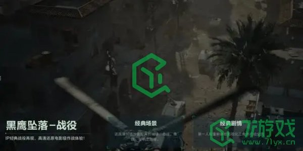 三角洲行动怎么占领区域-占领区域方法