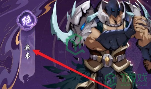 镇魂街破晓怎么招募镇魂将-招募镇魂将方法 镇魂街破晓怎么招募镇魂将-招募镇魂将方法