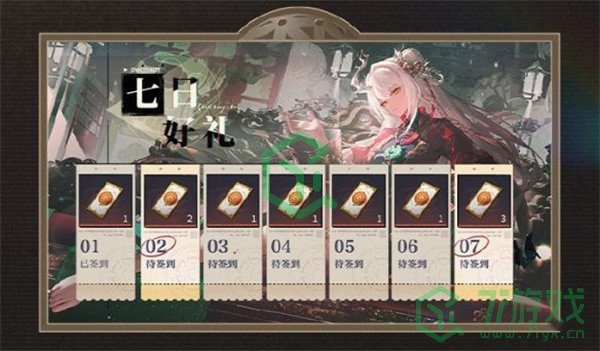 归龙潮1.1版本活动有哪些-1.1版本活动介绍