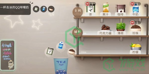 归龙潮珍闻杯中留小本生意怎么过-珍闻杯中留小本生意攻略