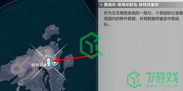 鸣潮1.3星海拾影一活动怎么玩-1.3星海拾影一活动攻略