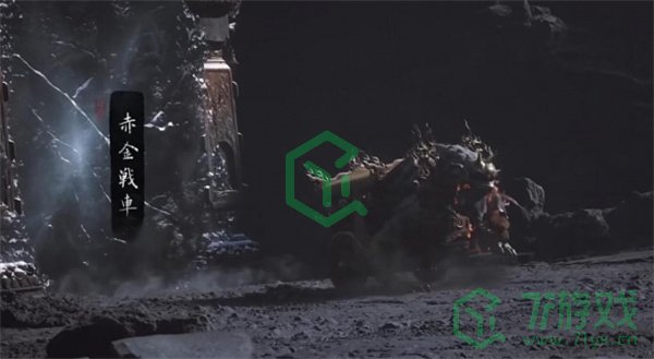 黑神话悟空珍玩水火篮如何获取-珍玩水火篮获取方法