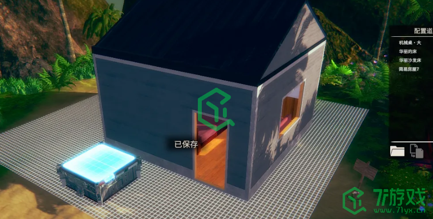 AI少女怎么建造房子-建造房子方法介绍