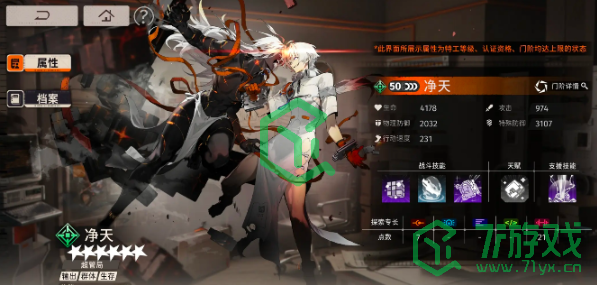 新月同行游戏什么时候上线-游戏上线时间介绍 新月同行游戏什么时候上线-游戏上线时间介绍