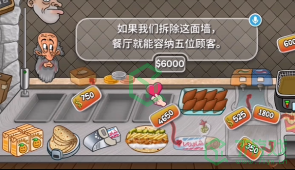 沙威玛传奇蓝色破墙有什么用-蓝色破墙作用介绍