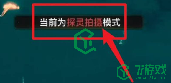 天谕苏澜灵隐宝箱在哪-苏澜灵隐宝箱位置介绍