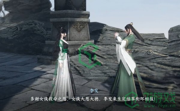 逆水寒手游出墓前路奇遇怎么做-出墓前路奇遇攻略