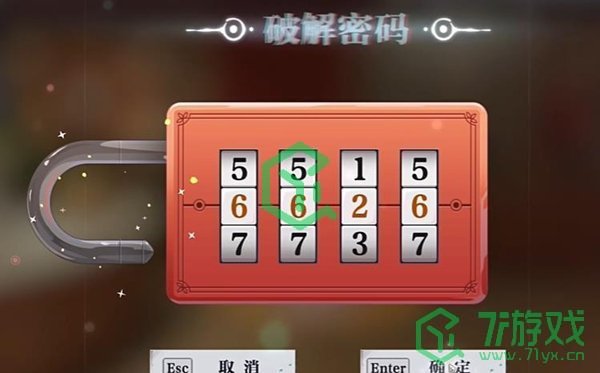 归龙潮火锅店宝箱密码是什么-火锅店宝箱密码介绍