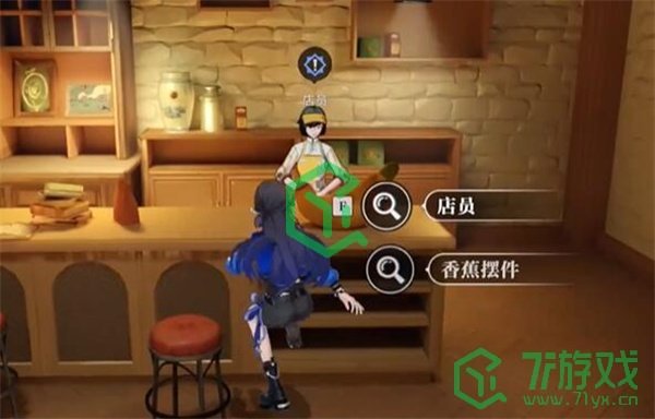 归龙潮语失足海王任务怎么做-语失足海王任务攻略