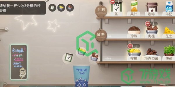 归龙潮珍闻杯中留夙兴夜寐怎么过-珍闻杯中留夙兴夜寐攻略