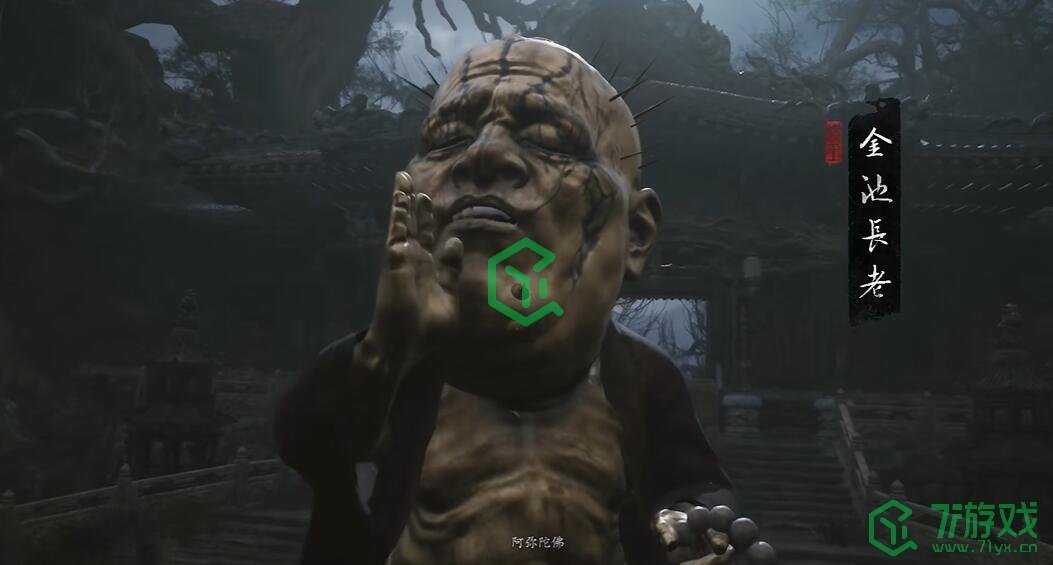 黑神话悟空禅院逢友第九难成就怎么做-禅院逢友第九难成就攻略