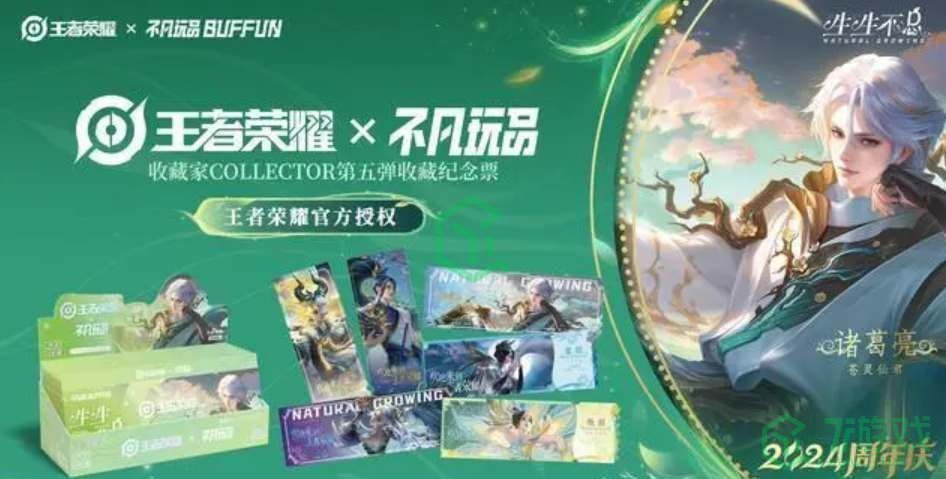 王者荣耀九周年庆典预热活动有哪些-九周年庆典预热活动介绍