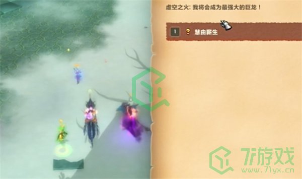 魔兽世界慧由薪生任务怎么做-慧由薪生任务攻略