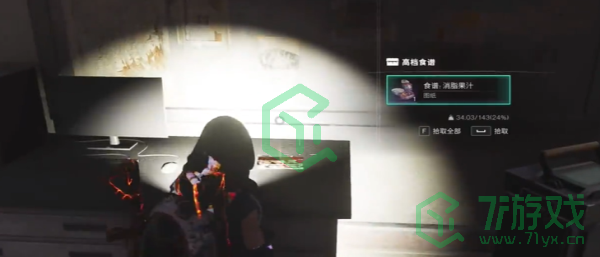 七日世界消脂果汁食谱怎么获得-消脂果汁食谱获取方法