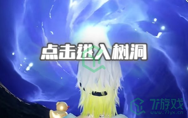 逆水寒手游协力同心特质怎么获得-协力同心特质获取方法