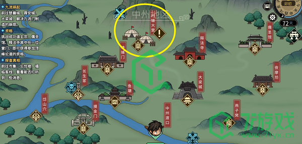 大侠立志传娄金狗兽环怎么获得-娄金狗兽环获取方法