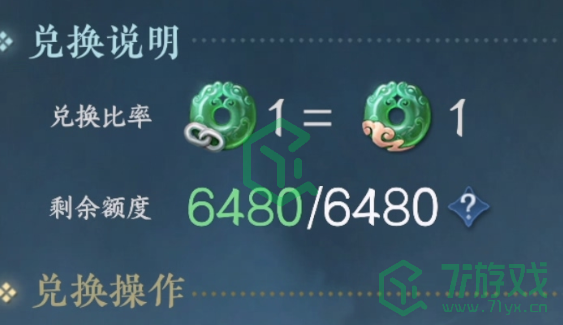 逆水寒手游2.2.2版本什么时候出-2.2.2版本更新时间介绍