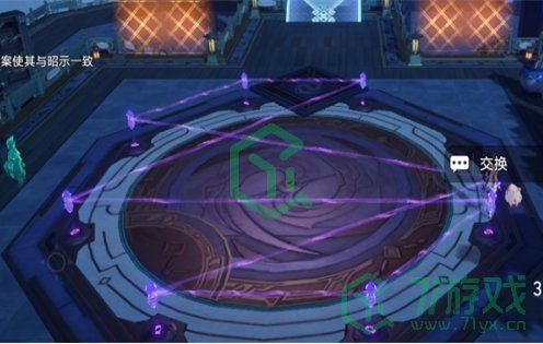 崩坏星穹铁道大衍万象困难第三关怎么过-大衍万象困难第三关攻略