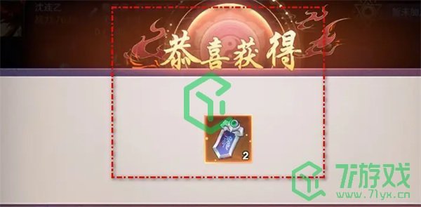镇魂街破晓兑换码如何使用-兑换码使用方法