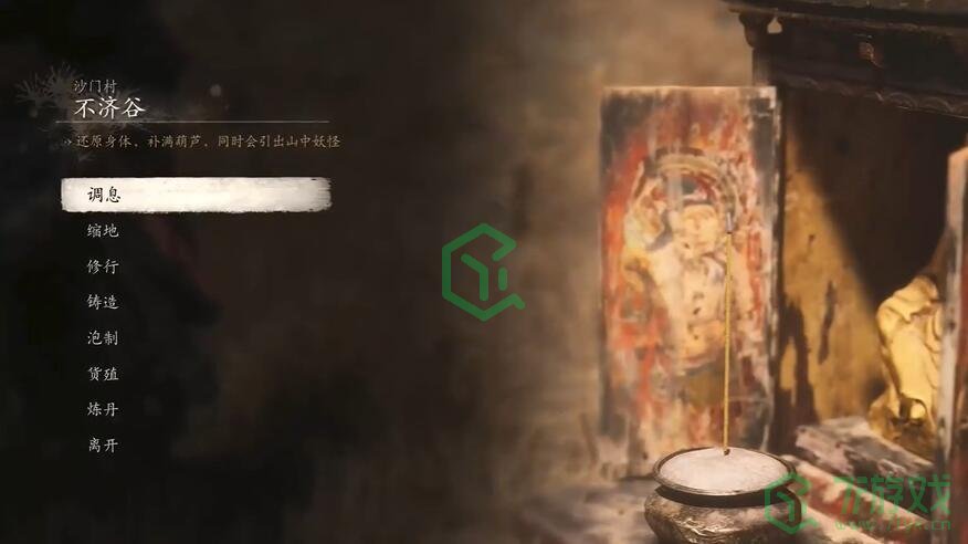 黑神话悟空尺木为牢十三难成就怎么做-尺木为牢十三难成就攻略