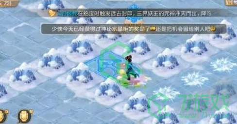 大话西游困难冰封幻境怎么过-困难冰封幻境通关攻略